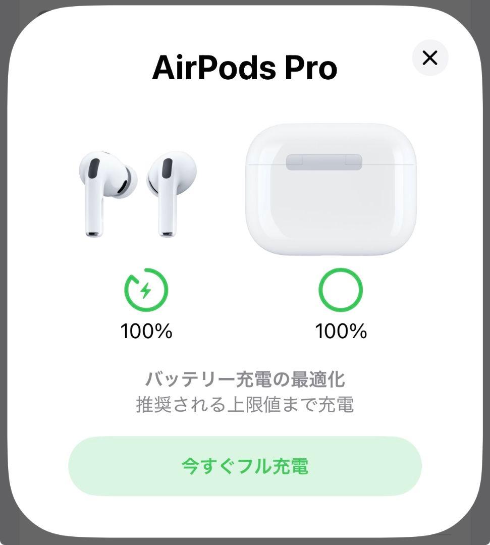 Apple AirPods Pro3 第3世代