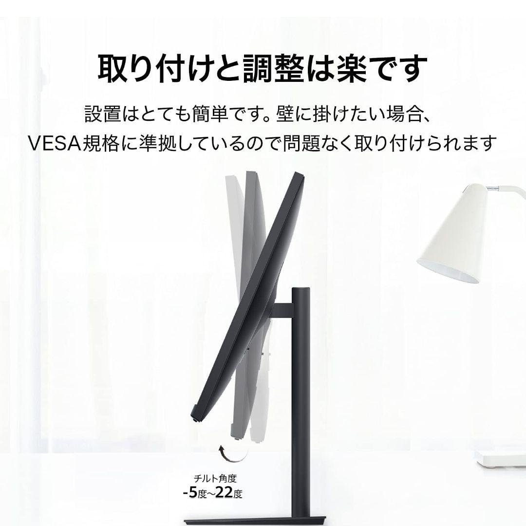 HUAWEI フルビューディスプレイ 23.8インチ