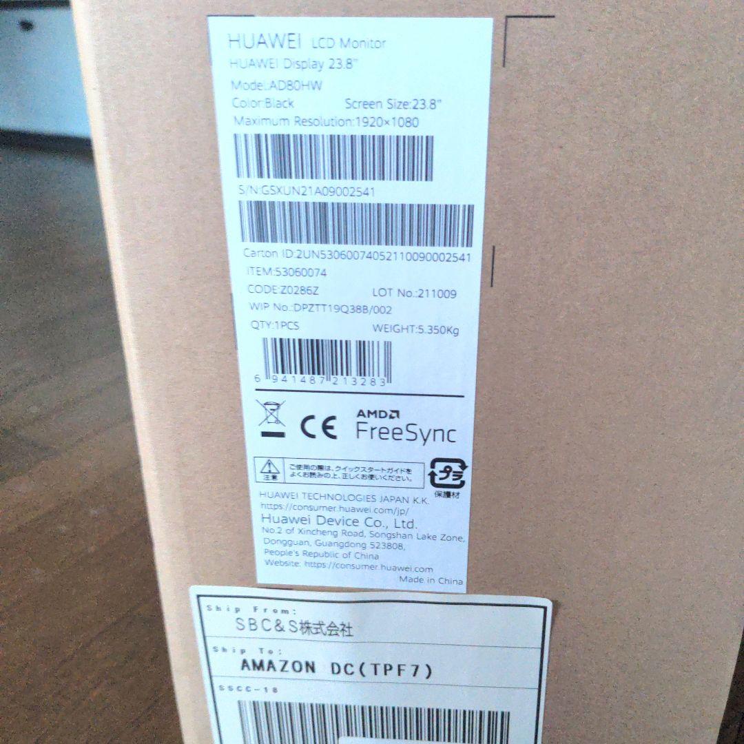 HUAWEI フルビューディスプレイ 23.8インチ