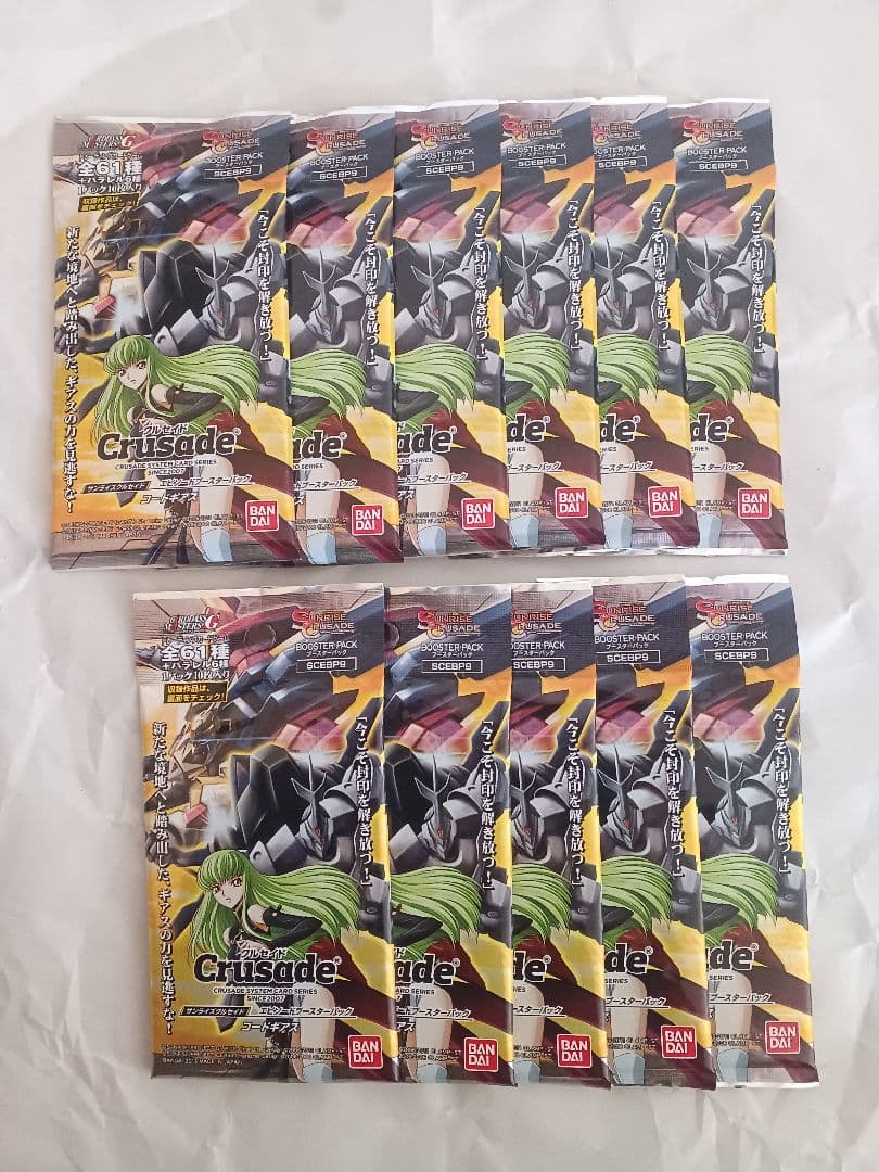 ☆未開封☆サンライズクルセイド　エピソード９　コードギアス