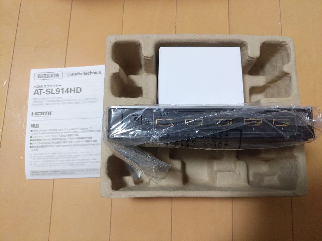 オーディオテクニカ　AT-SL914HD　HDMIスプリッター　分配器