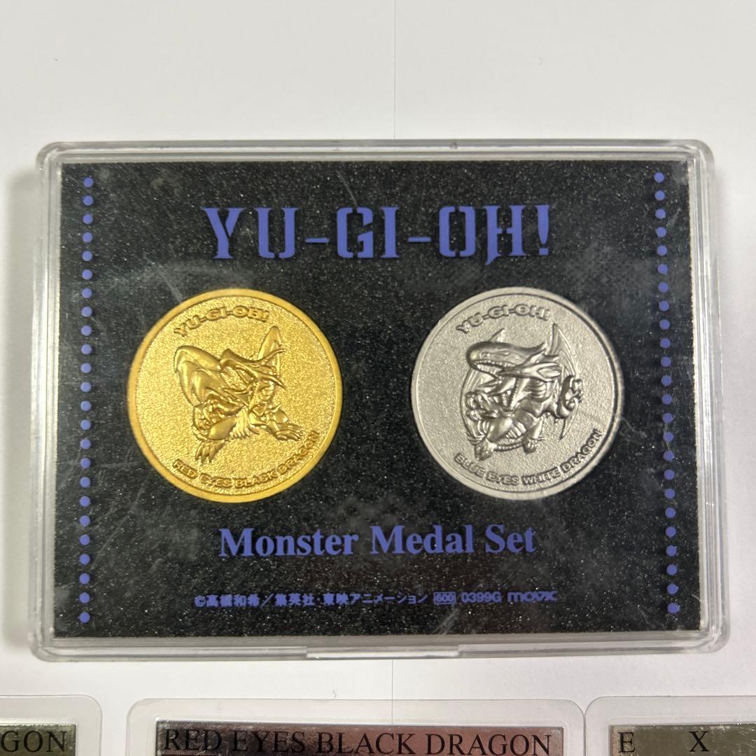 劇場版遊戯王　ラミネートカードセット&記念メダル