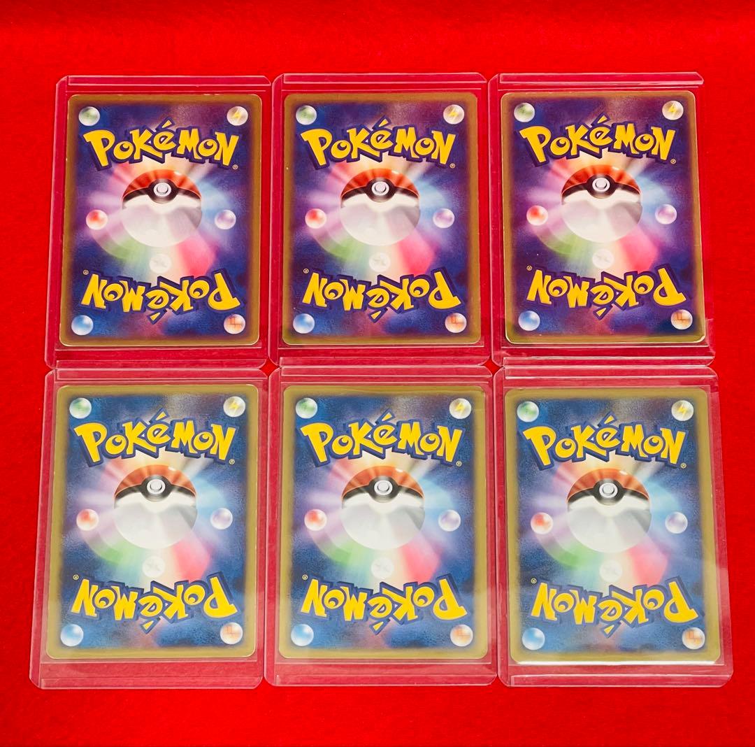 ポケモンカード　ポケカ　ピカチュウ　旧裏含むその他　おまとめ　17枚