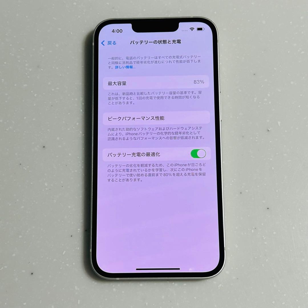 Apple iPhone 13 スターライト 本体 128g SIMフリー