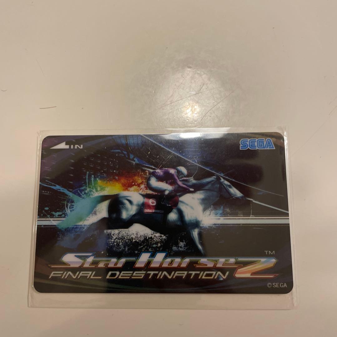 スターホース2 カード　新品未使用