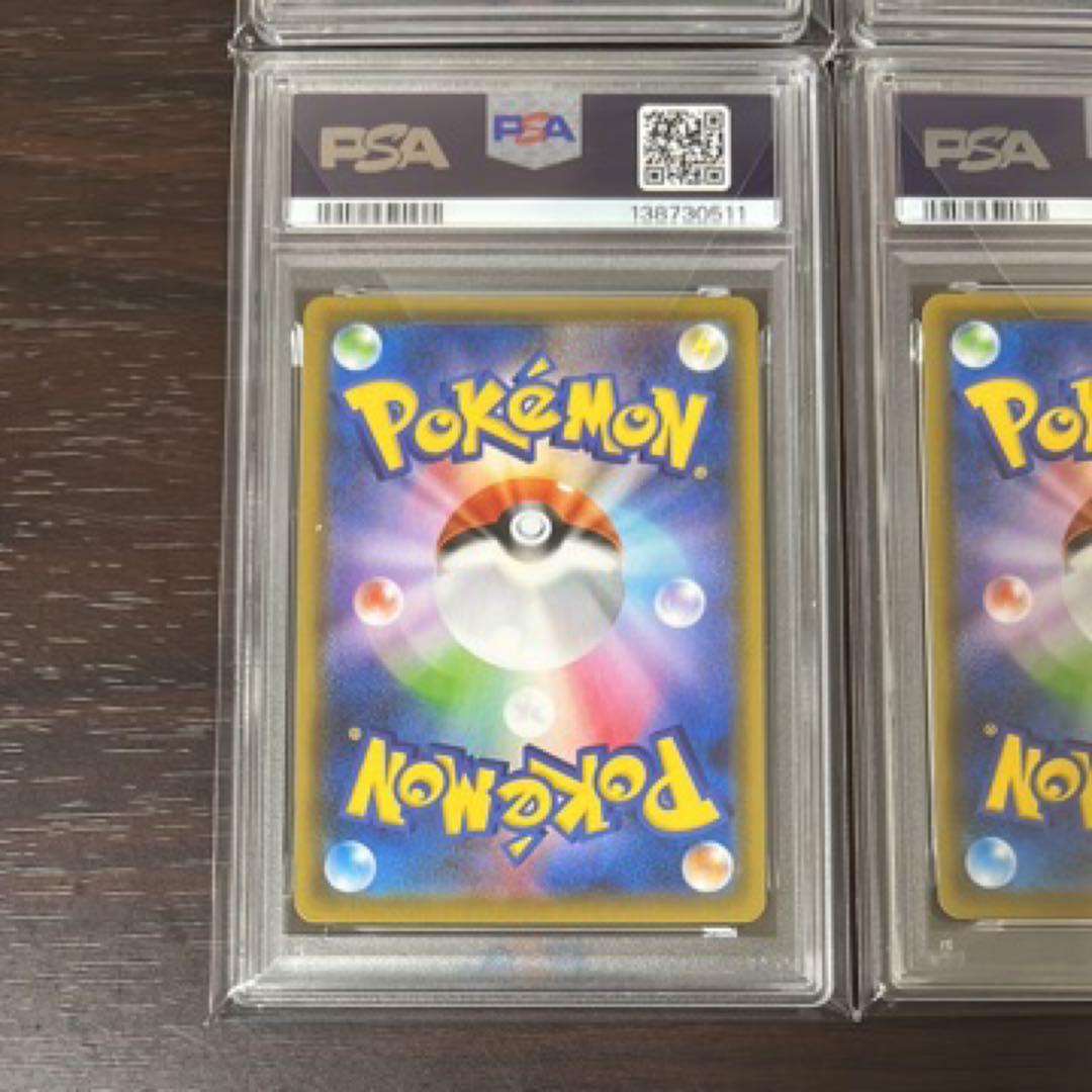 ゲッコウガV-UNION psa10 連番 4枚セット