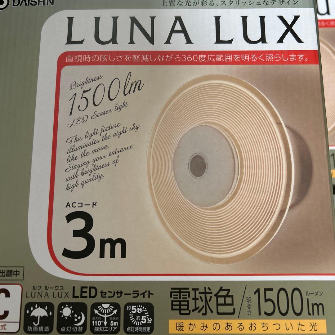 DAISHIN LUNA LUX LEDシーリングライト DLA-9T100L