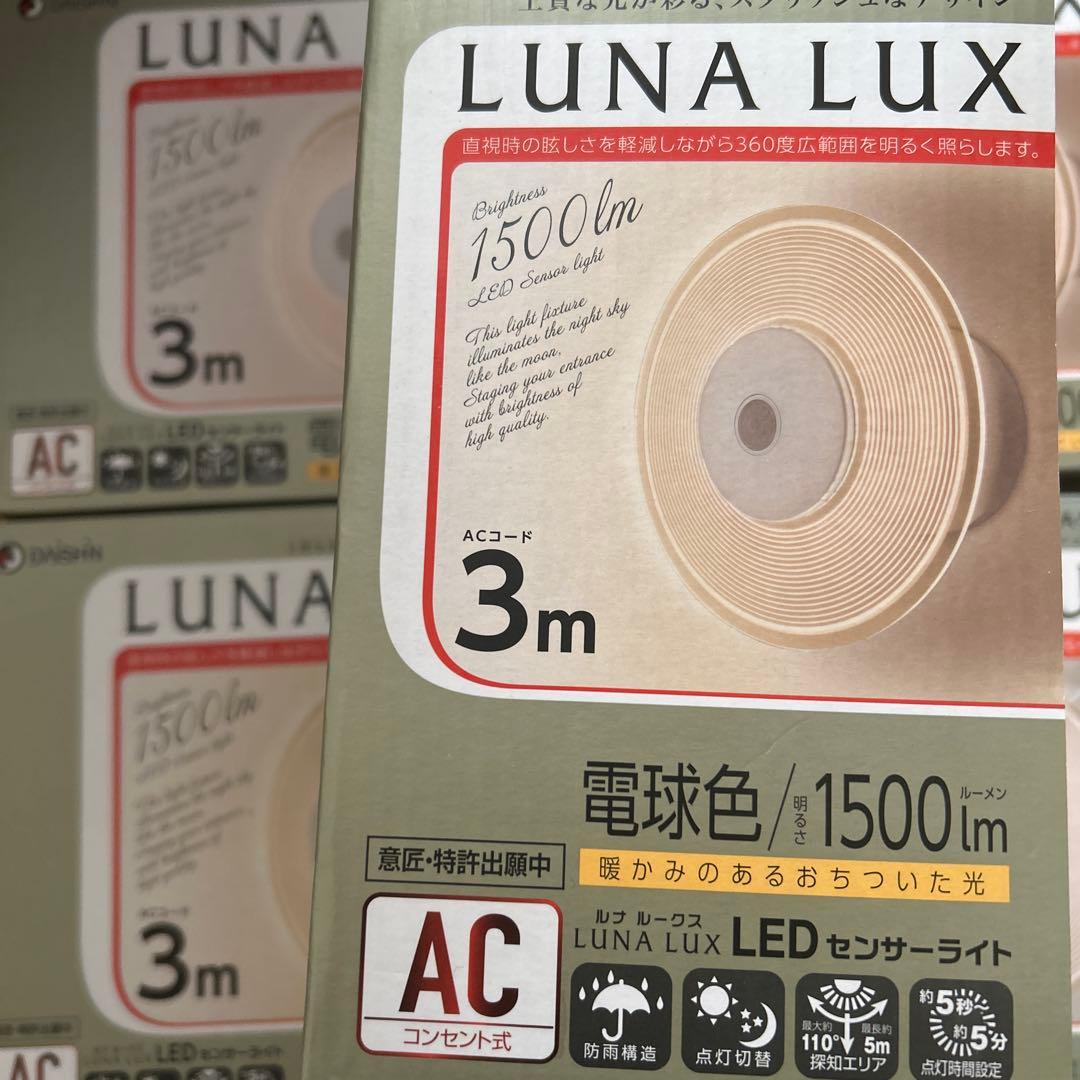 DAISHIN LUNA LUX LEDシーリングライト DLA-9T100L
