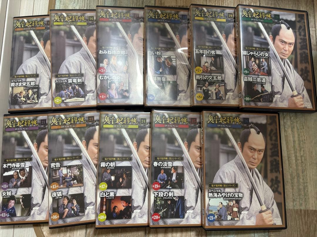 鬼平犯科帳 28巻 DVDコレクション　デアゴスティーニ　美品