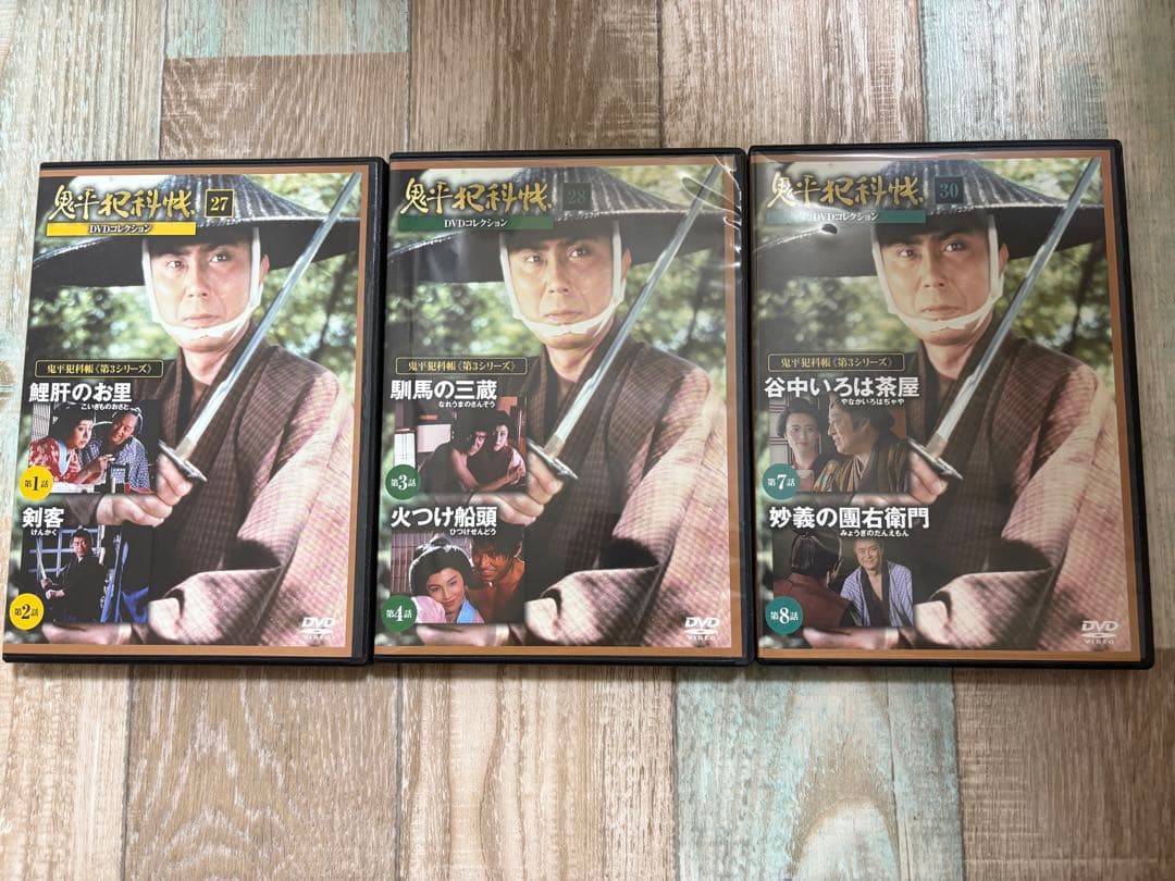 鬼平犯科帳 28巻 DVDコレクション　デアゴスティーニ　美品