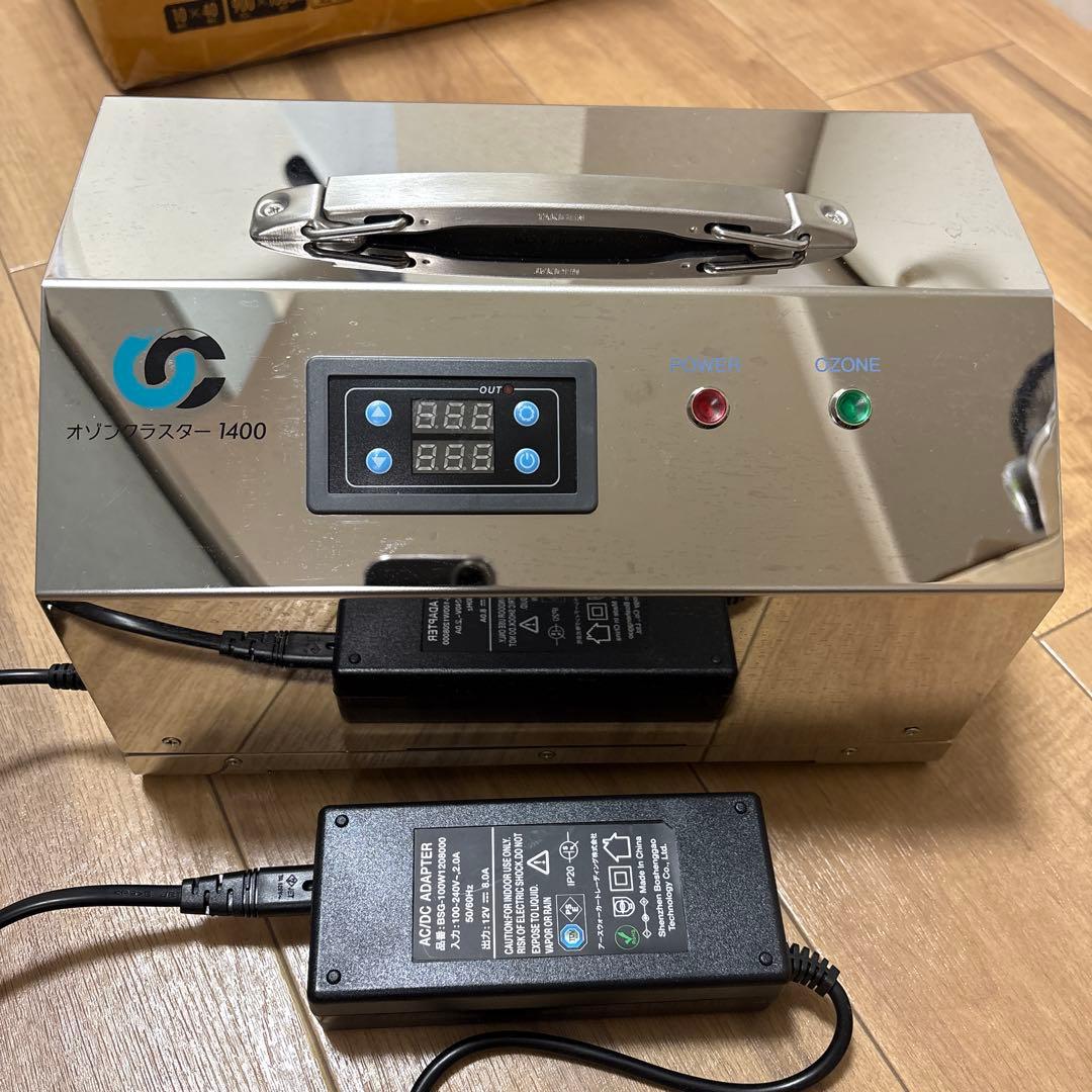オンショクスターマ 1400 オゾン発生器