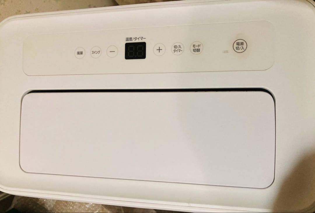 [テクノロジー]ポータブルクーラー　暖房機能 IPA-3521GH