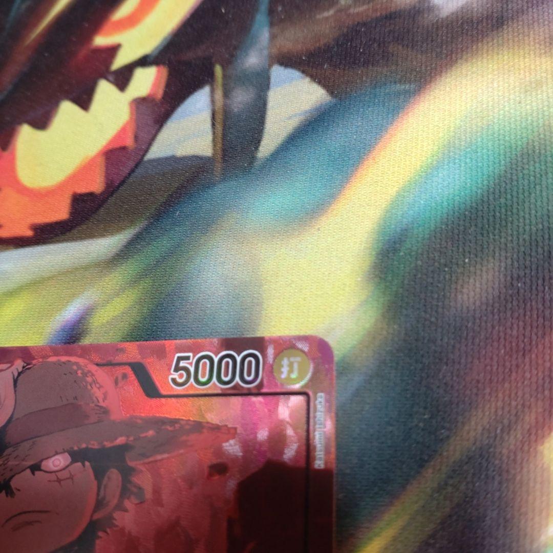 モンキー・D・ルフィ リーダーパラレル EB02-010