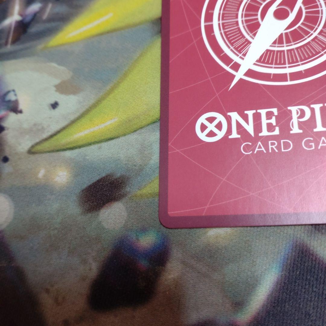 モンキー・D・ルフィ リーダーパラレル EB02-010