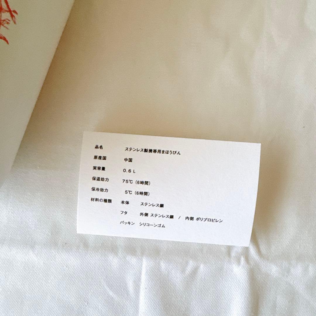 専用　DIOR ディオール　ウォーターボトル　水筒　ステンレスボトル　タンブラー