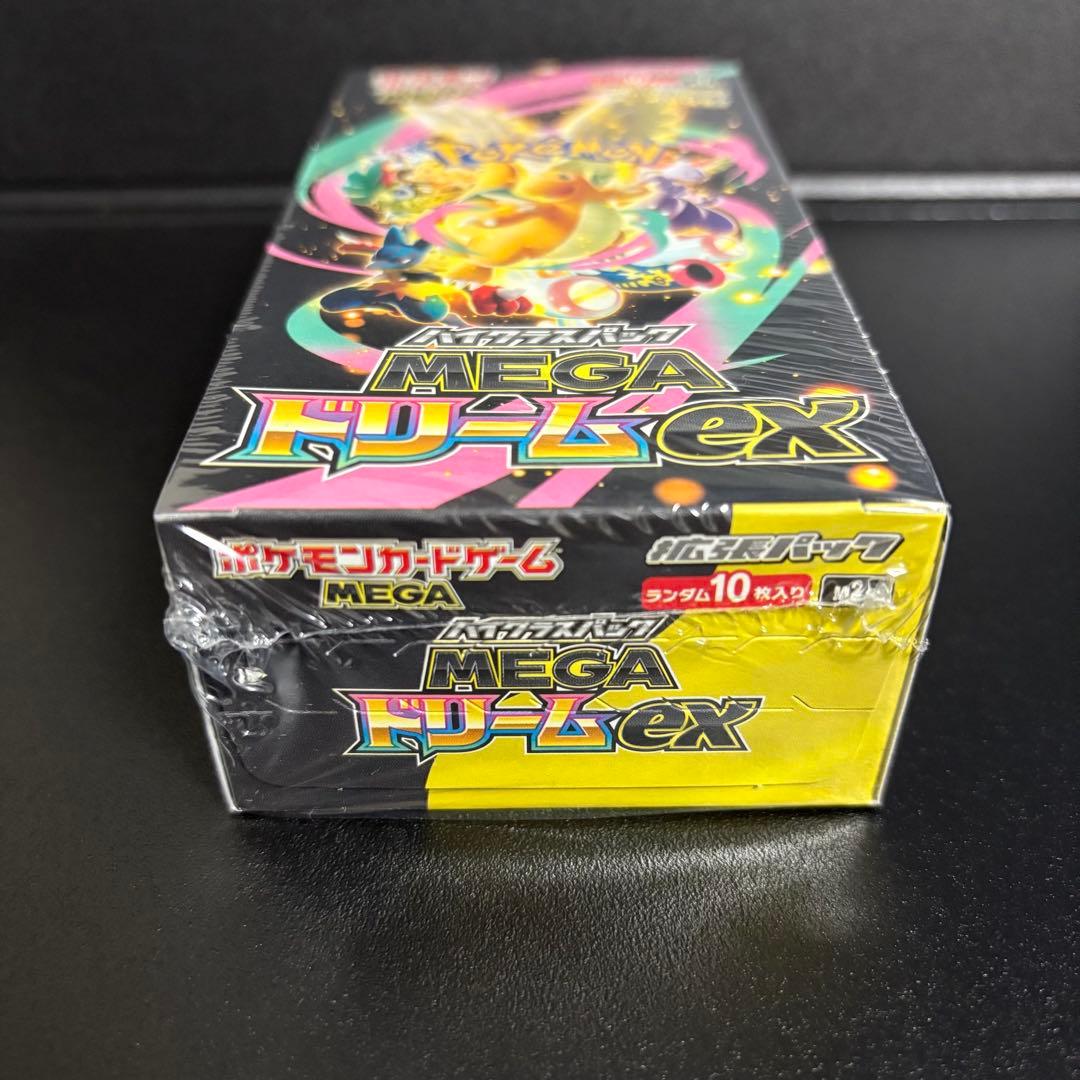 ポケモンカード　メガドリームex boxシュリンク付き　GEO当選品