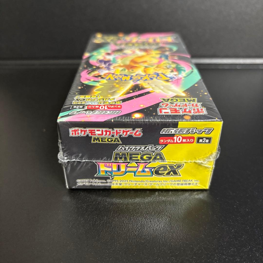 ポケモンカード　メガドリームex boxシュリンク付き　GEO当選品