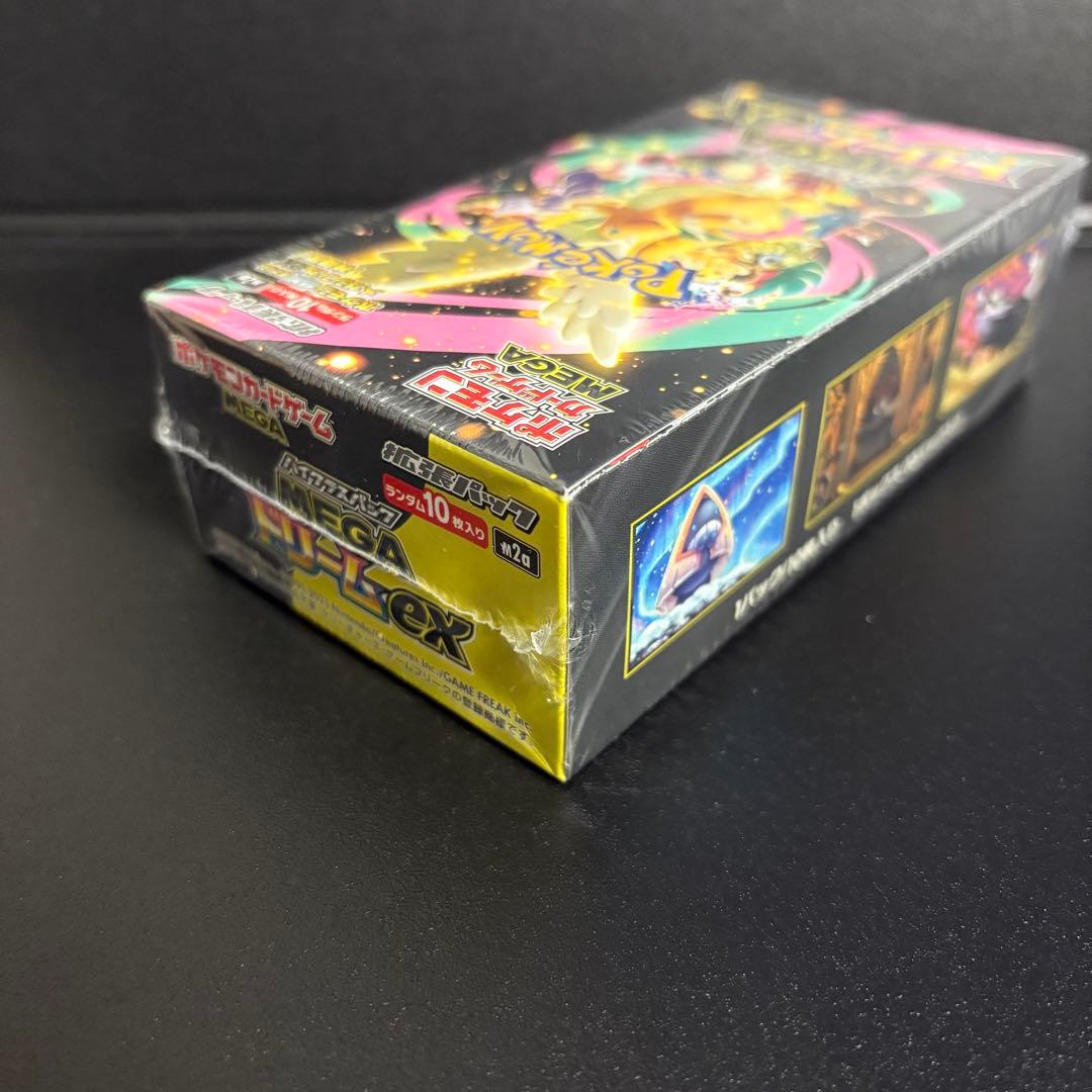 ポケモンカード　メガドリームex boxシュリンク付き　GEO当選品