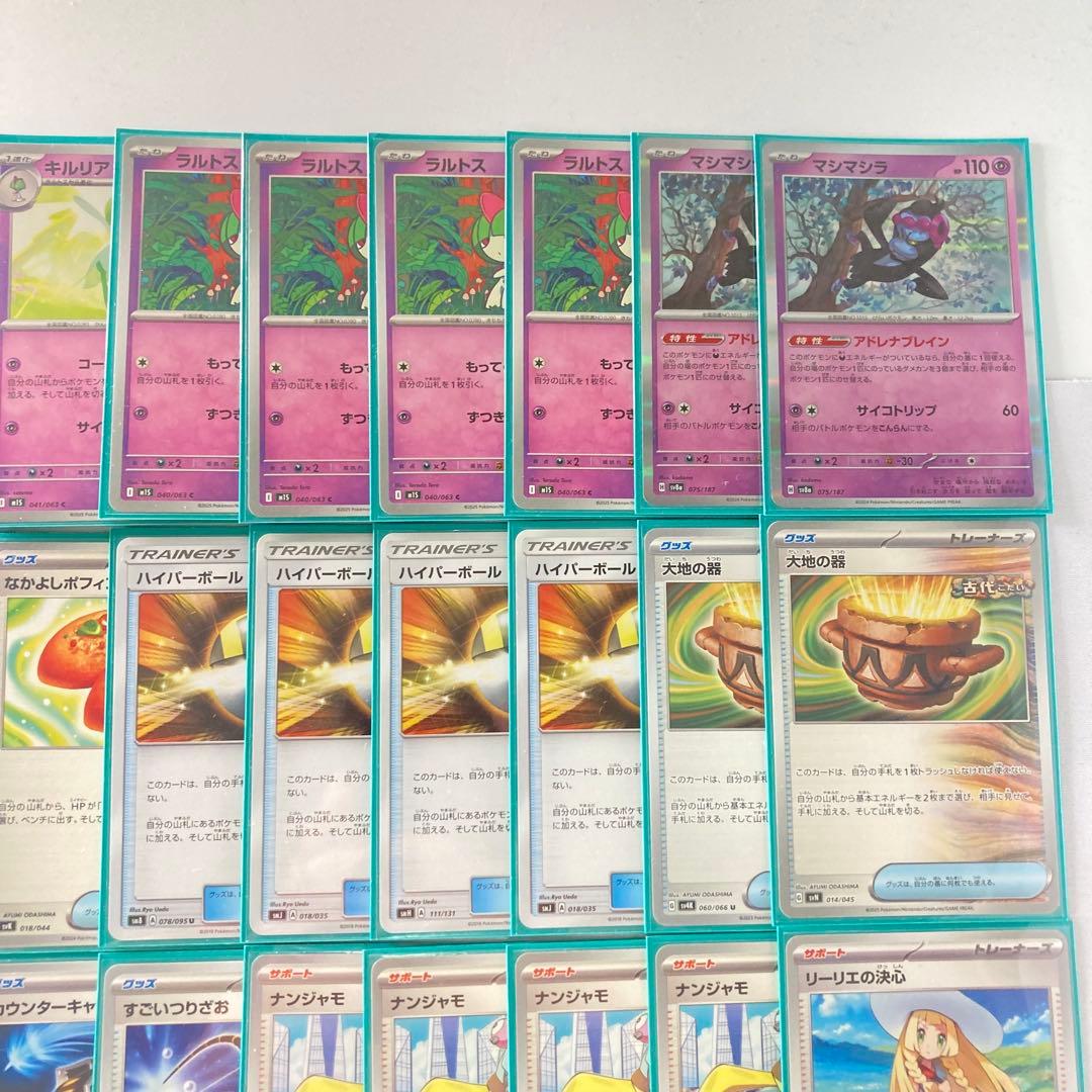 本格構築 【メガサーナイトex】デッキ＆二重スリーブ