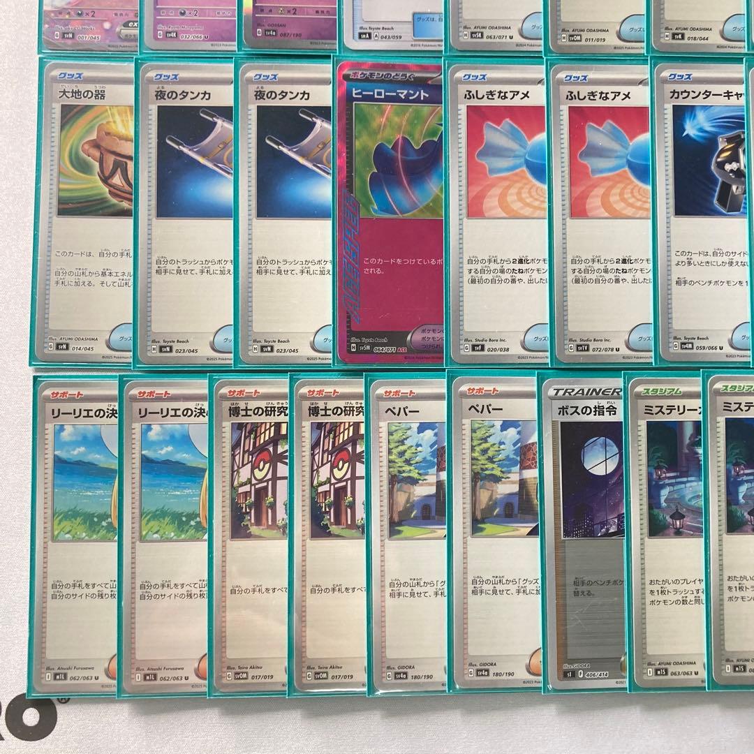 本格構築 【メガサーナイトex】デッキ＆二重スリーブ