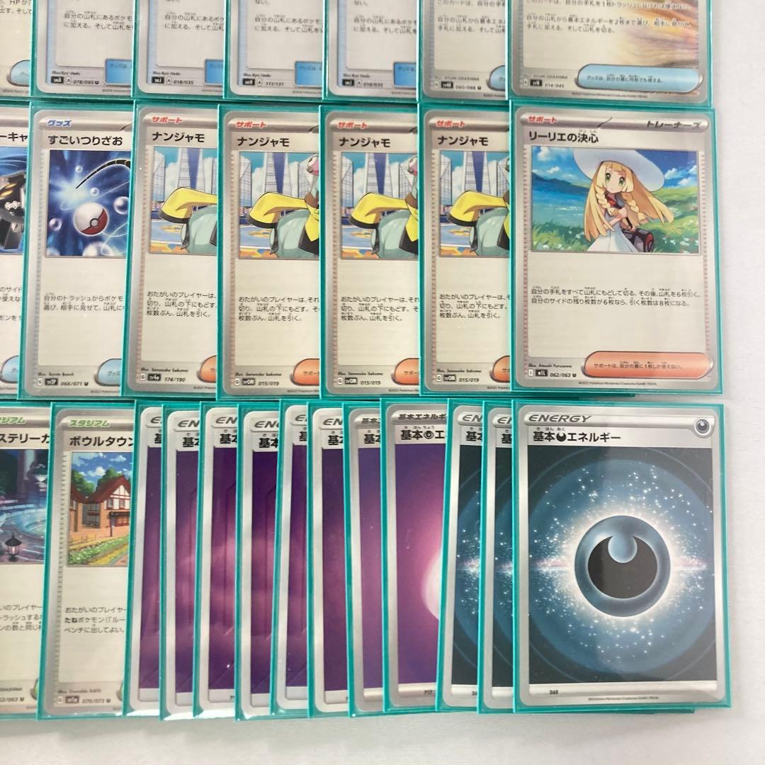 本格構築 【メガサーナイトex】デッキ＆二重スリーブ