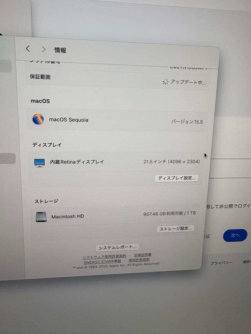 iMac 日本語配列キーボード・マウス付き