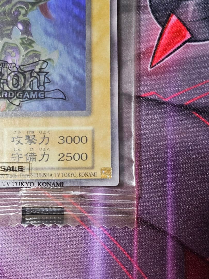 【最安値】遊戯王/EU版　カオス・ソルジャー 　通常　ウルトラレア