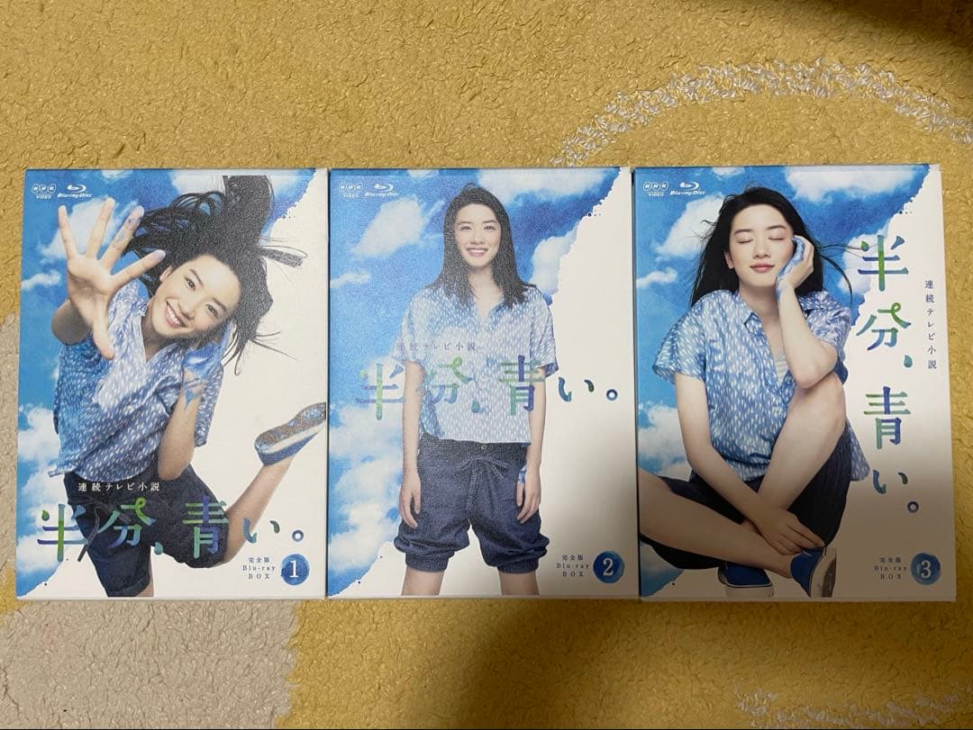 連続テレビ小説 半分,青い。完全版 ブルーレイBOX 朝ドラ