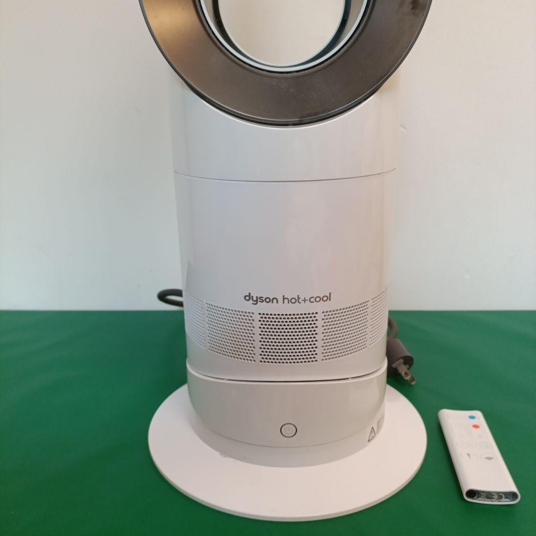 dyson hot+cool AM09 2020年製 箱+リモコン付き
