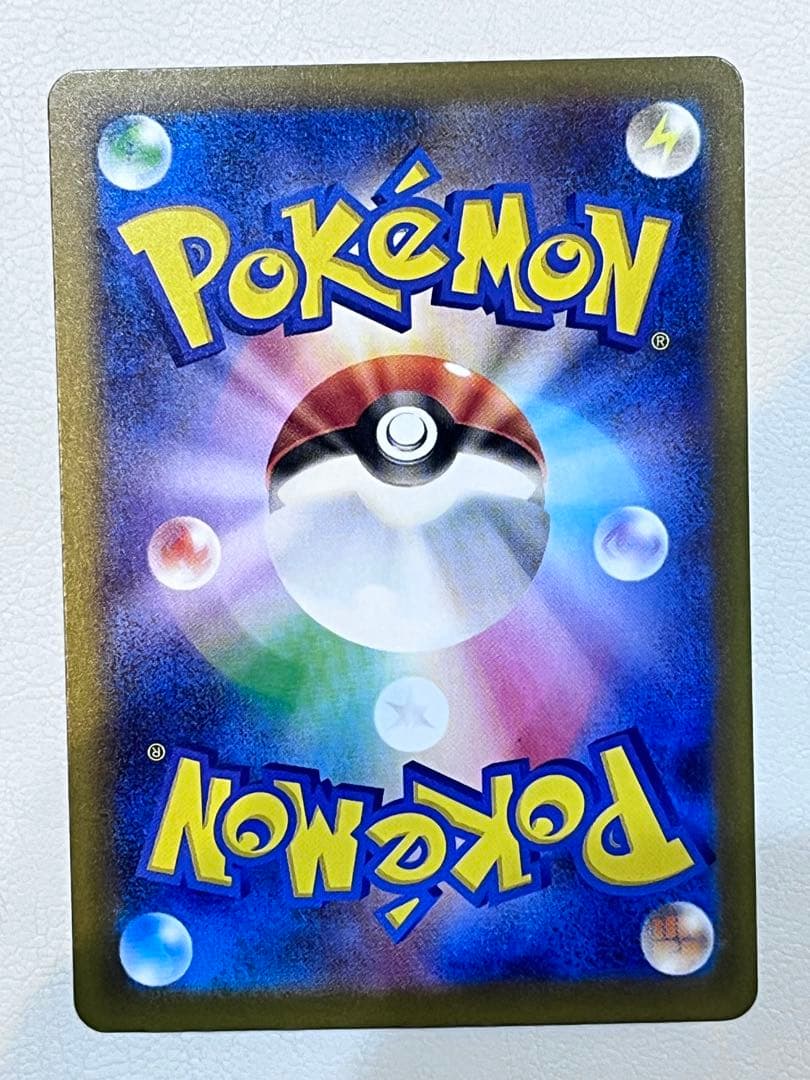 【美品】MEGAドリームex メガゲンガー SAR