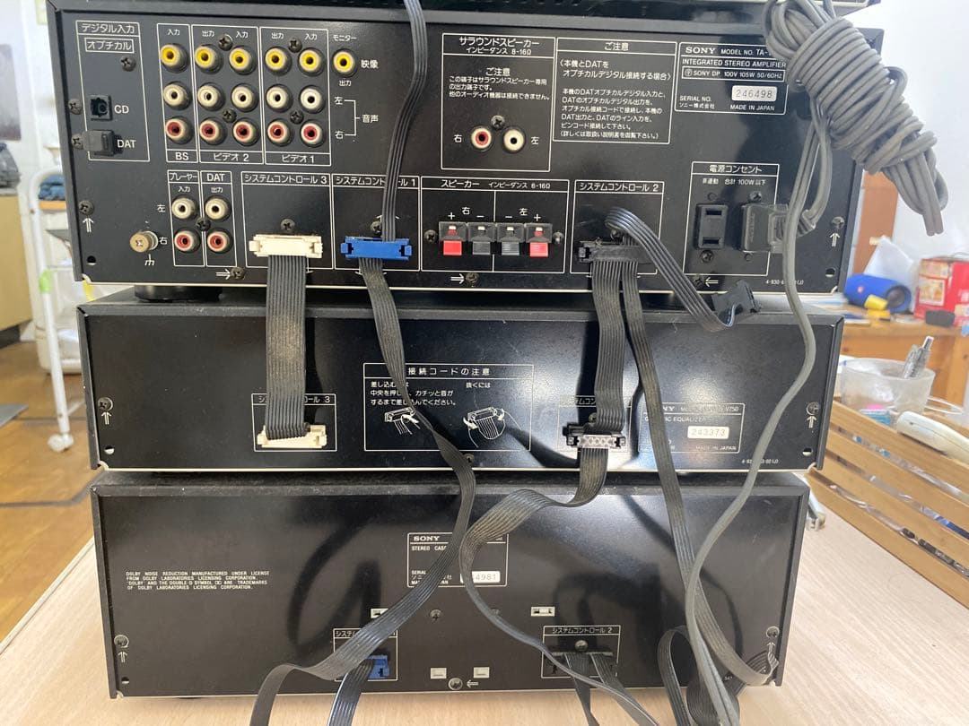 ラジオ・コンポ Sony V750