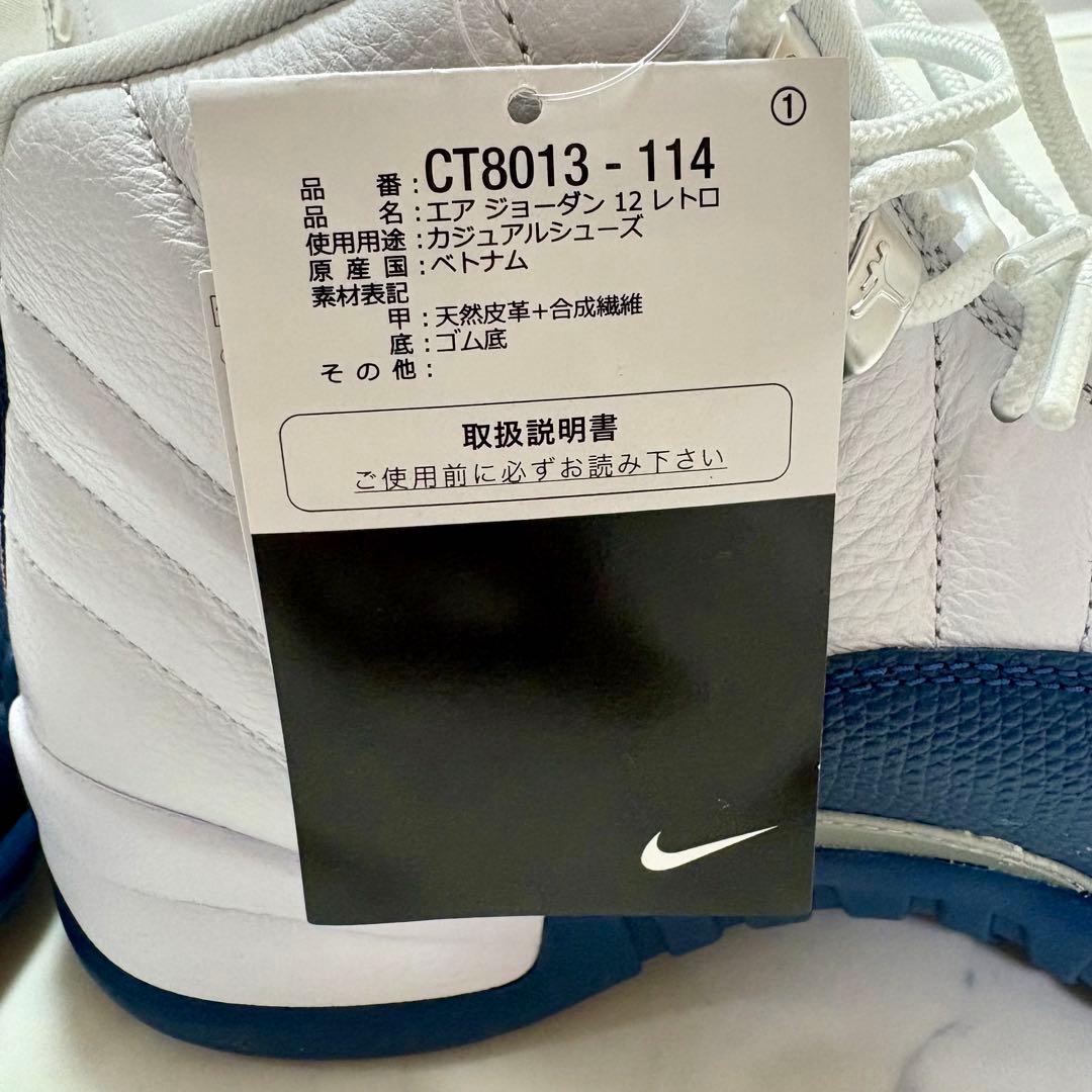 新品未使用 Nike AirJordan 12Retro スニーカー29.5cm
