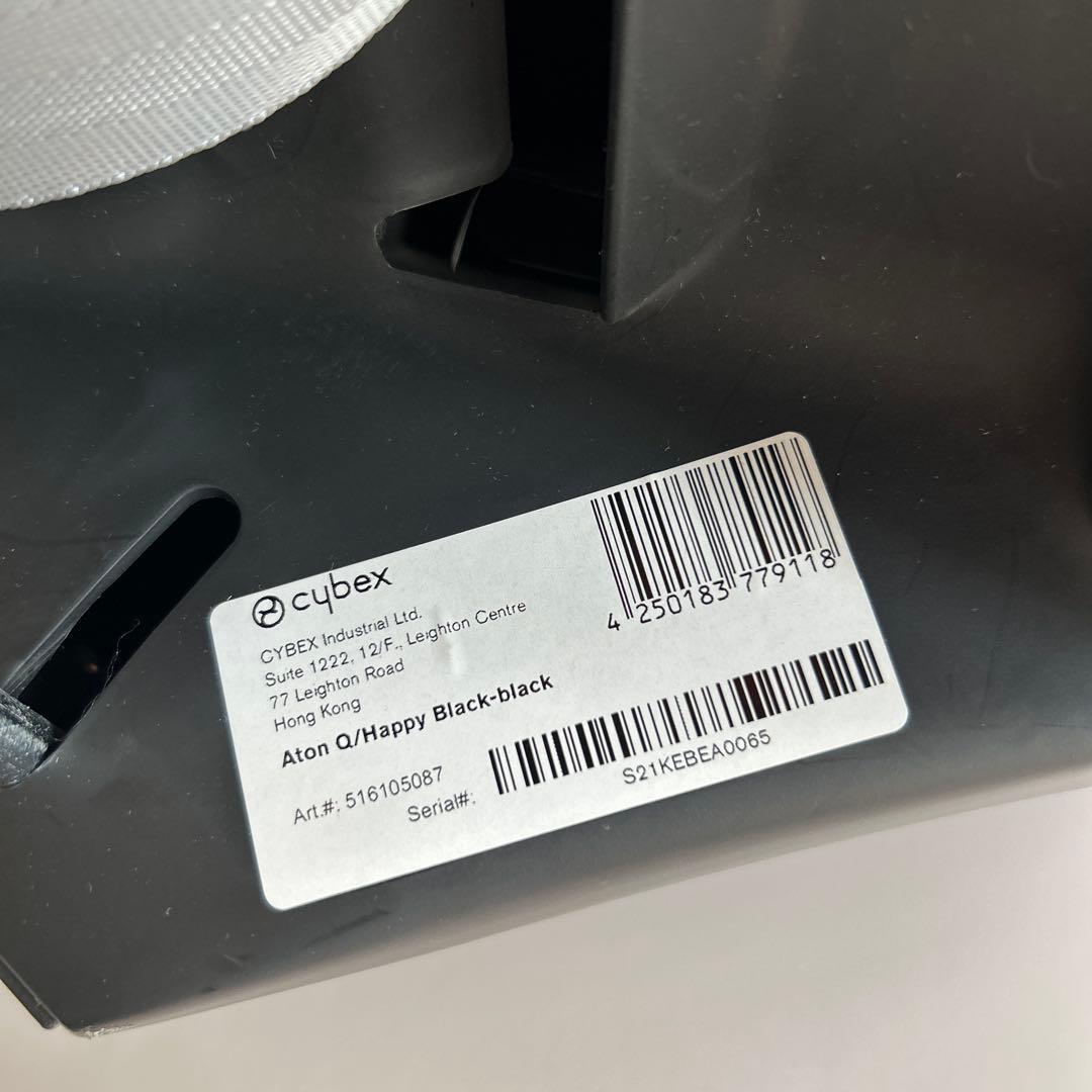 【美品】cybex チャイルドシート　Aton-q