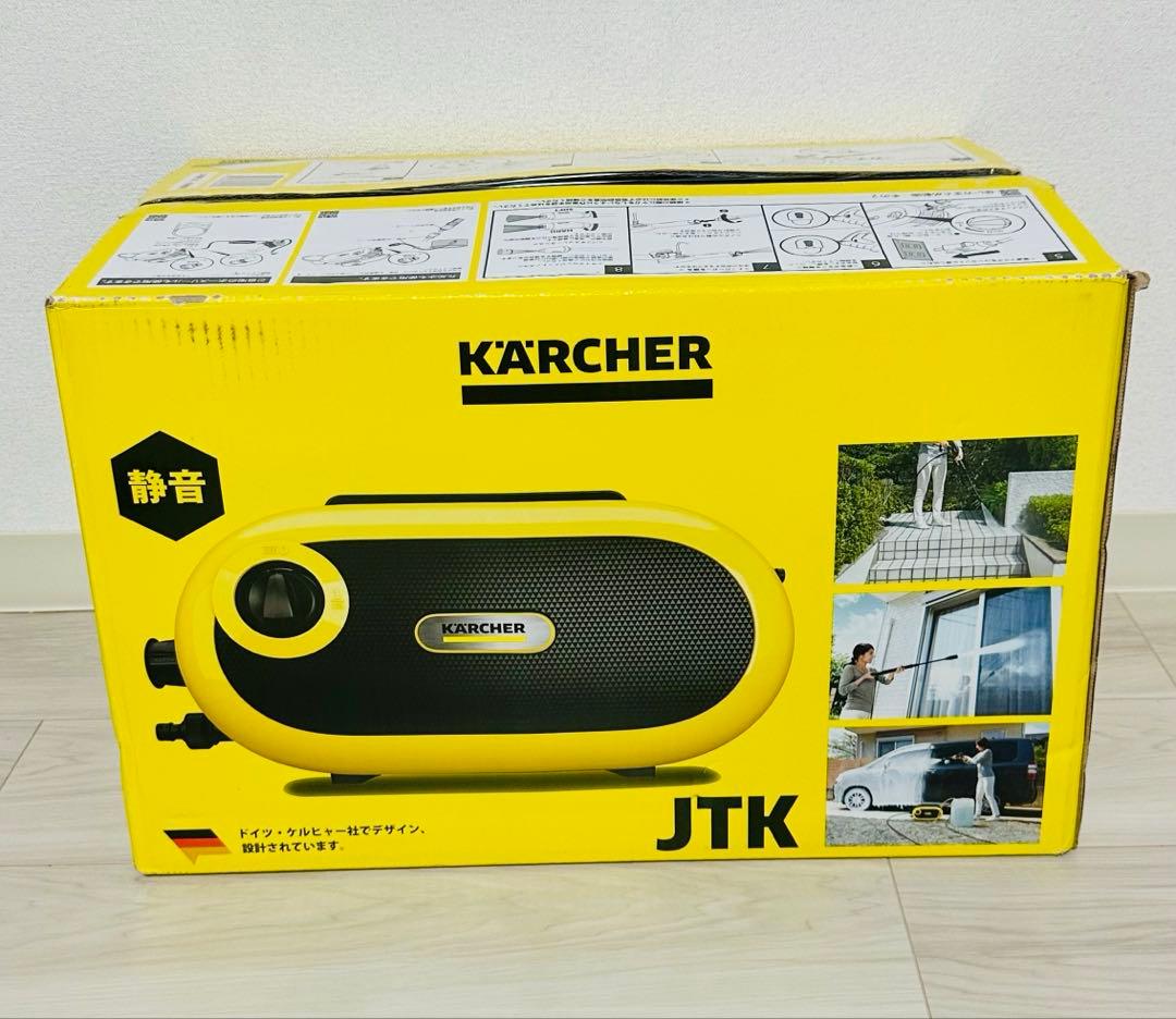 KARCHER ケルヒャー高圧洗浄機JTK サイレントS