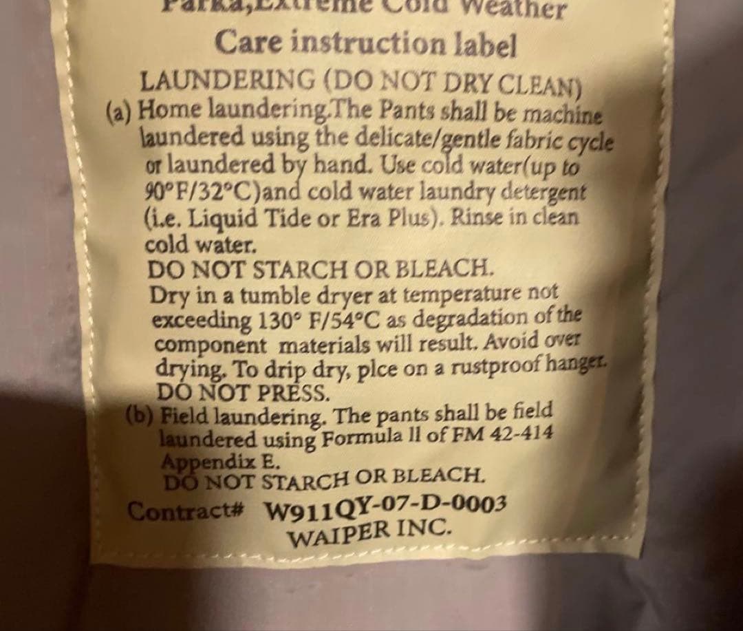 た*こ様 ECWCS Gen III Level 7 JACKET