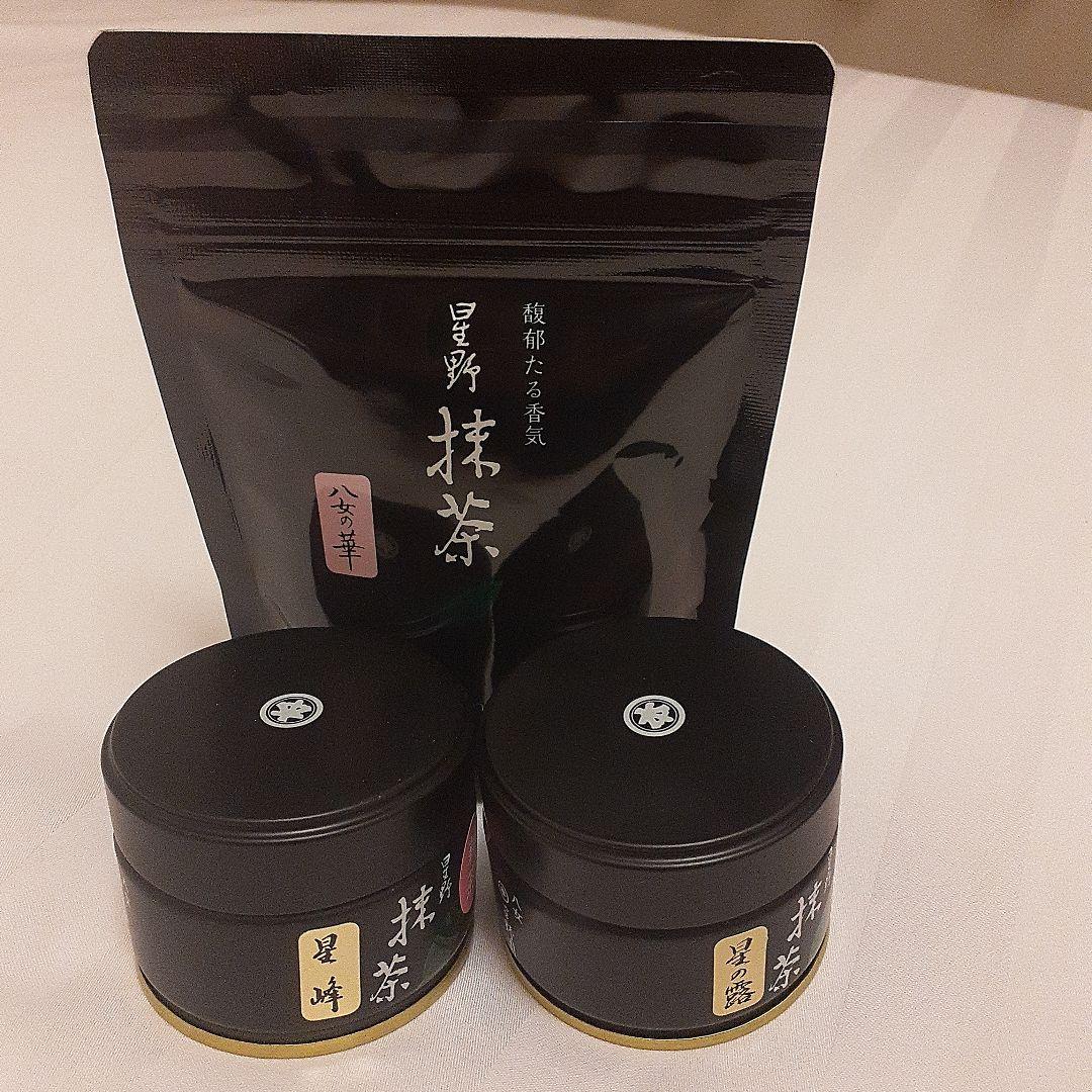 星野製茶園　星の露　星峰　20g 缶　八女の華　20g袋　セット