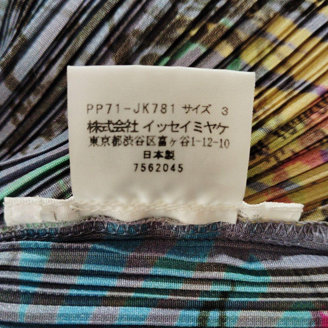 新品同様プリーツプリーズノースリーブ