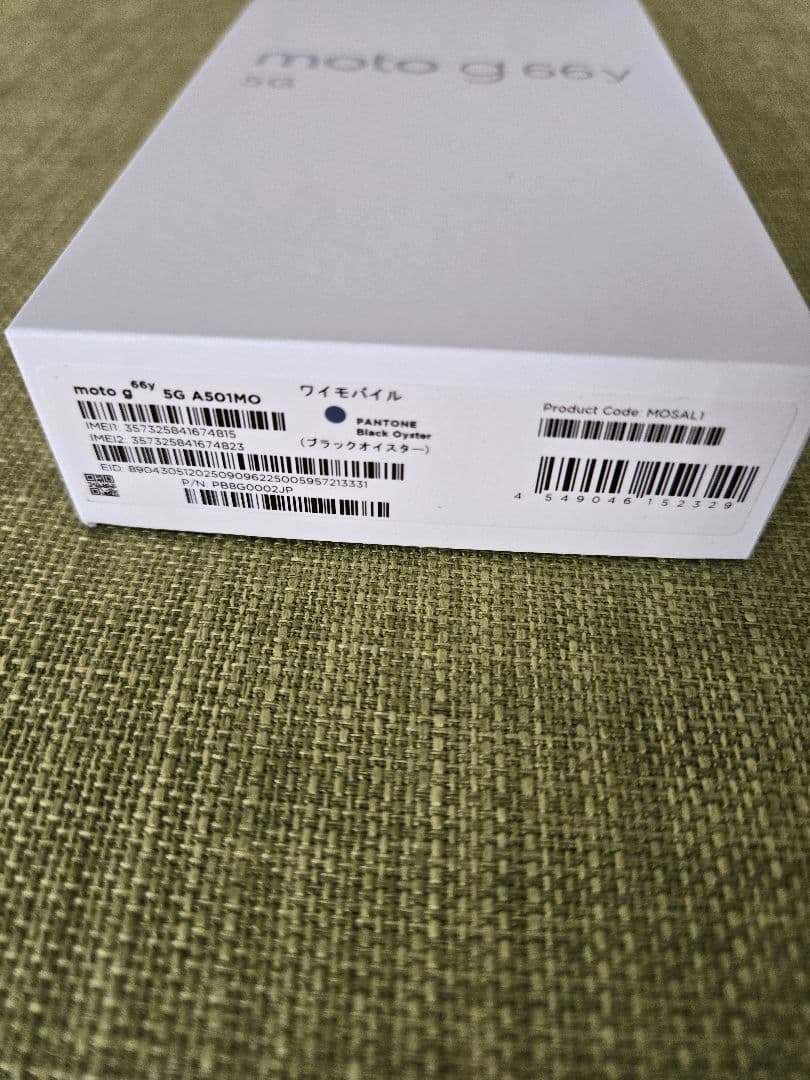 新品未開封　motorola moto g66y 5G 本体