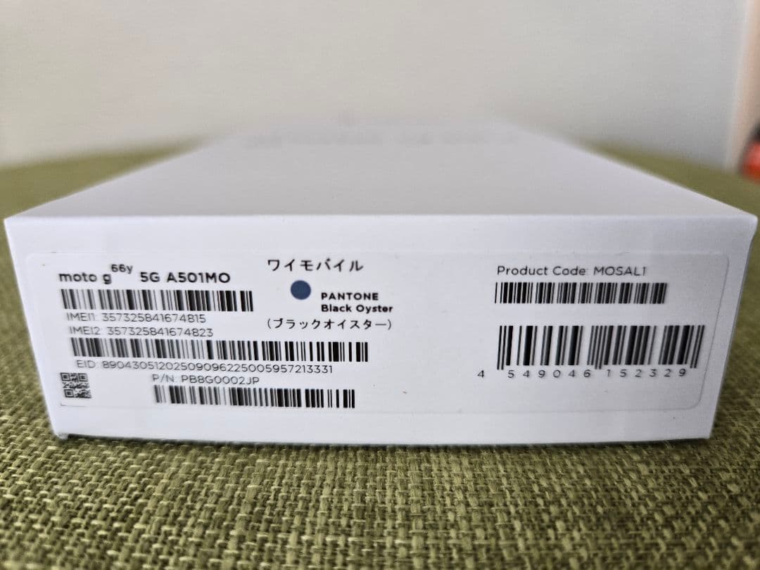 新品未開封　motorola moto g66y 5G 本体