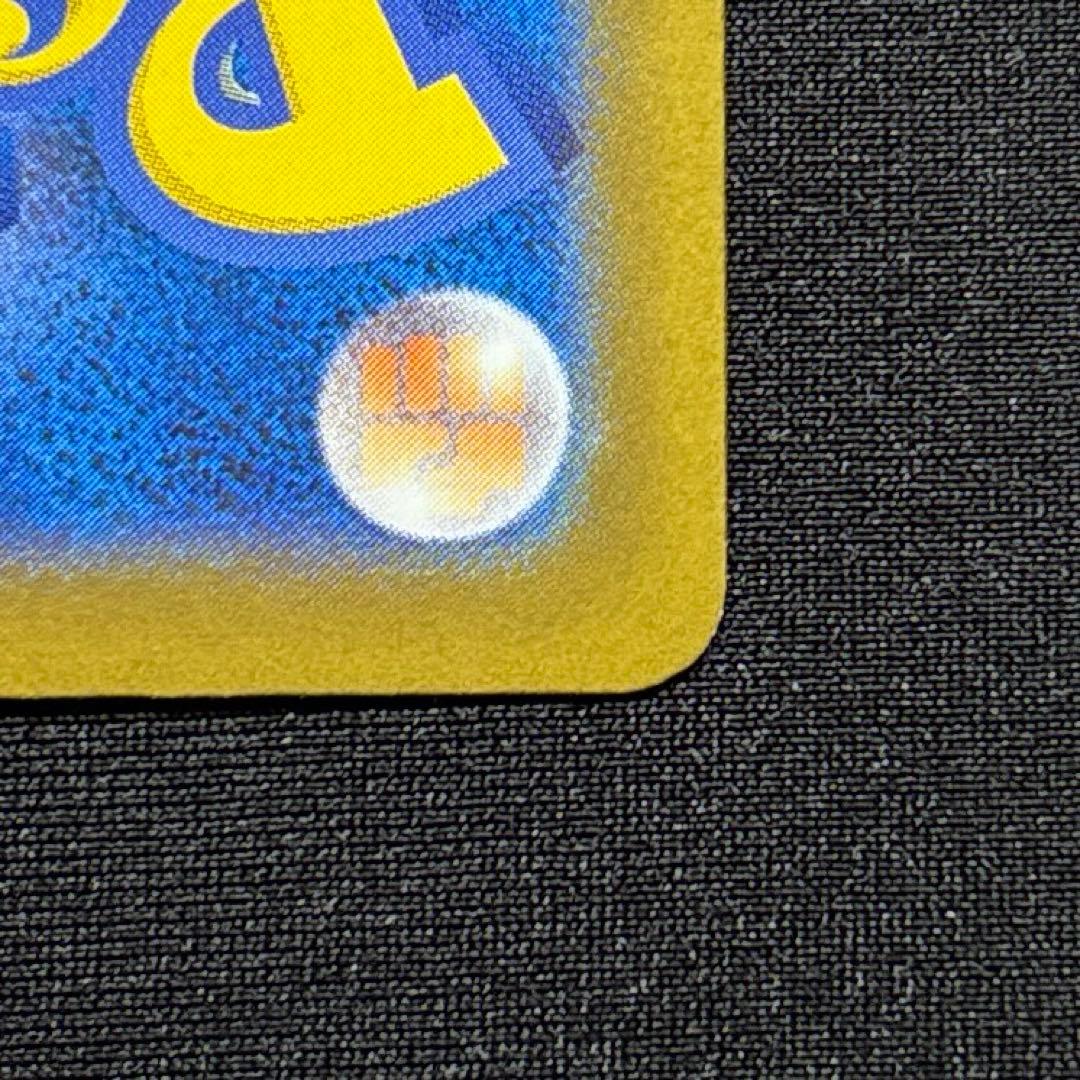 メガゲンガーex SAR 《即日発送》