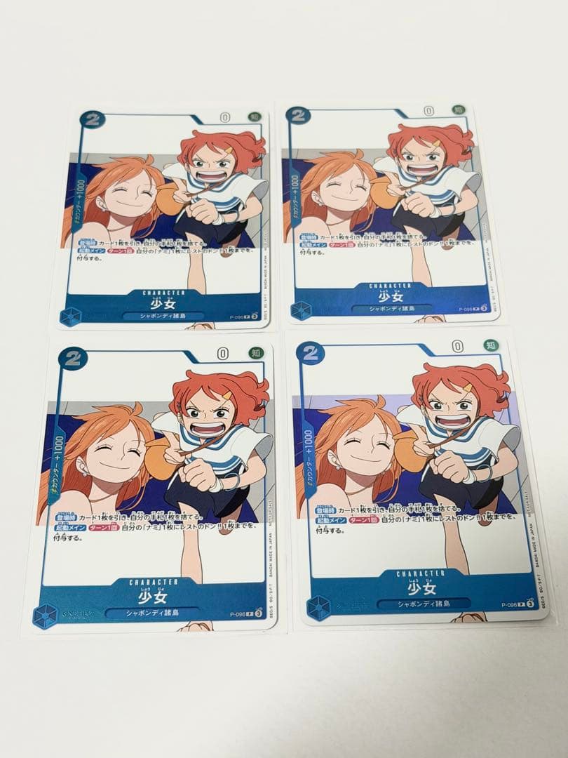 ONE PIECE FAN LETTER 少女P-096プロモ ４枚