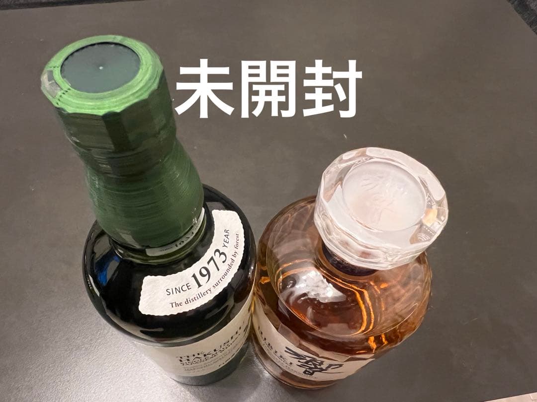 白州 響 700ml NVセット