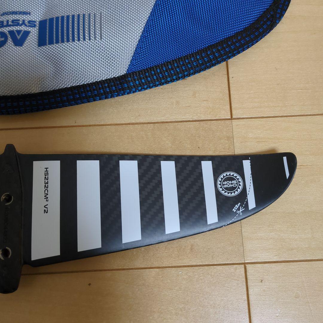 アームストロングリアスタビライザーHS232V2