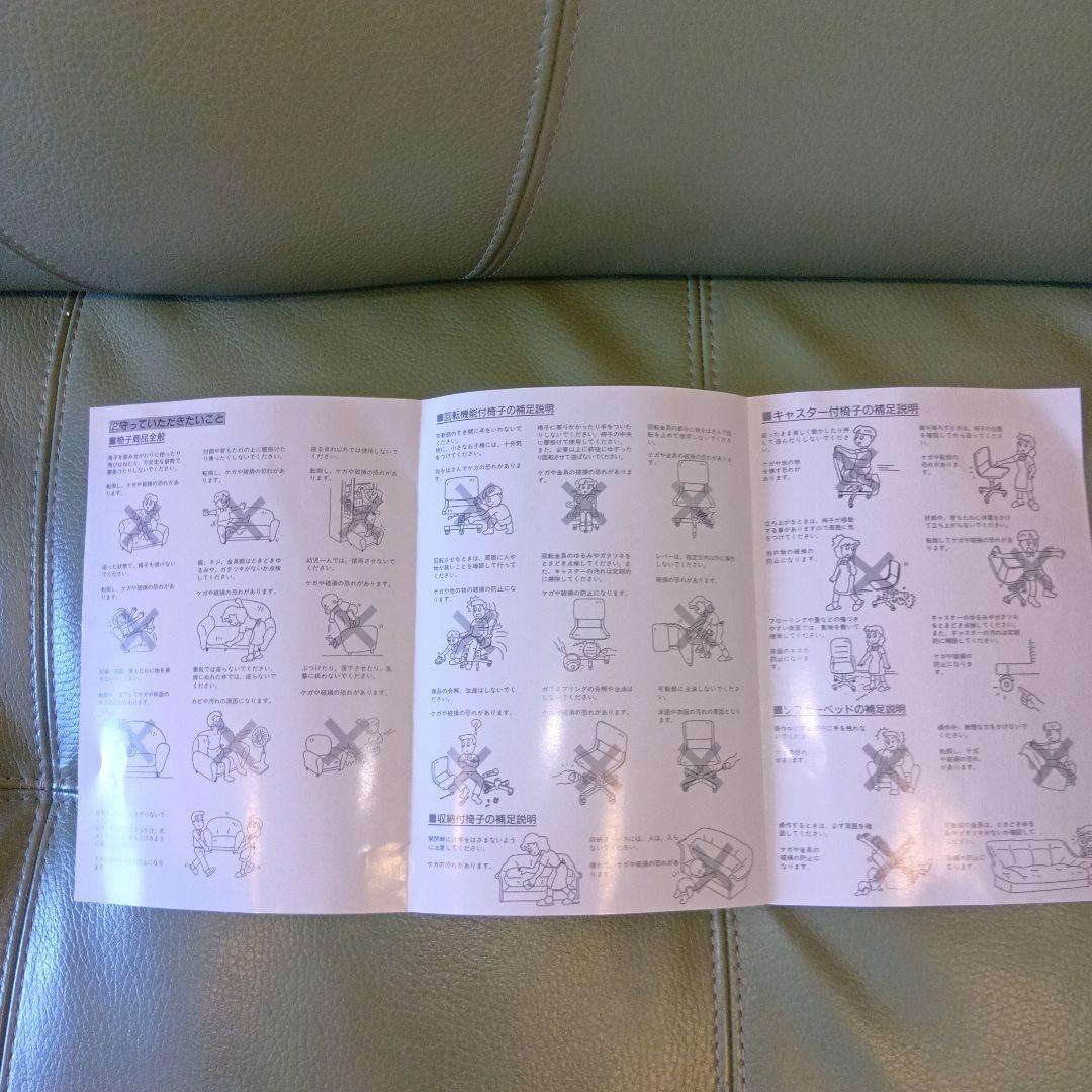 浜本工芸　HAMOTO ３人掛け（天然木）・牛本革 ソファ