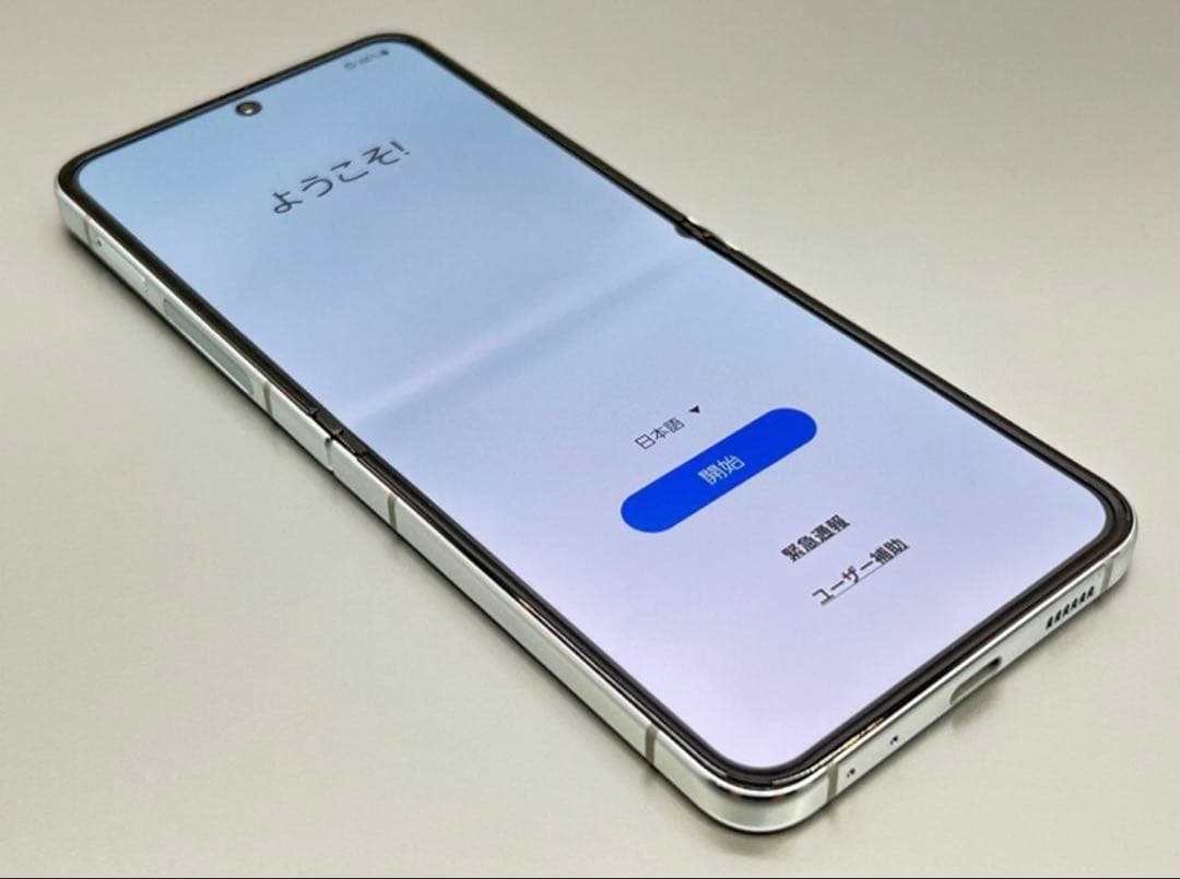 最安値 SIMフリー Galaxy Z Flip5 au SCG23 256GB