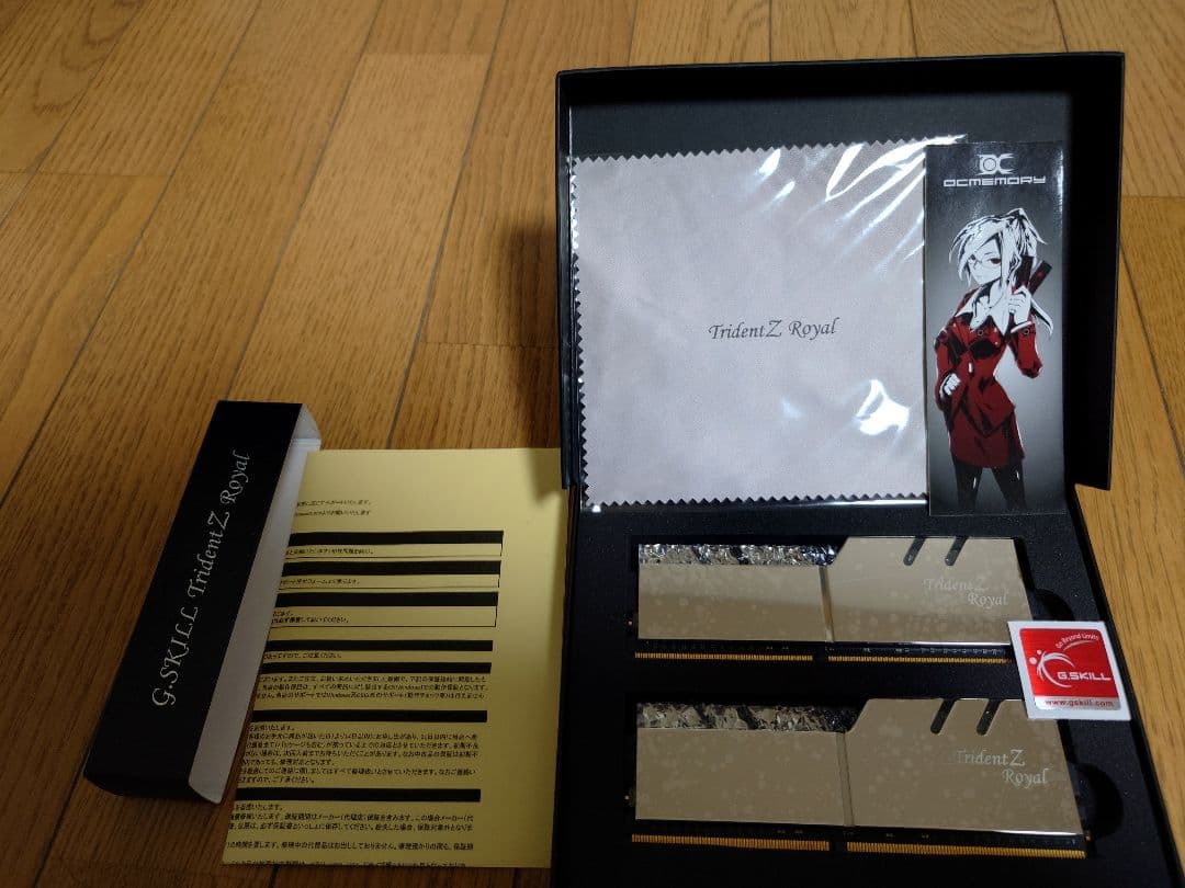 メモリー G.SKILL TridentZ  64GB DDR4 4400MHz