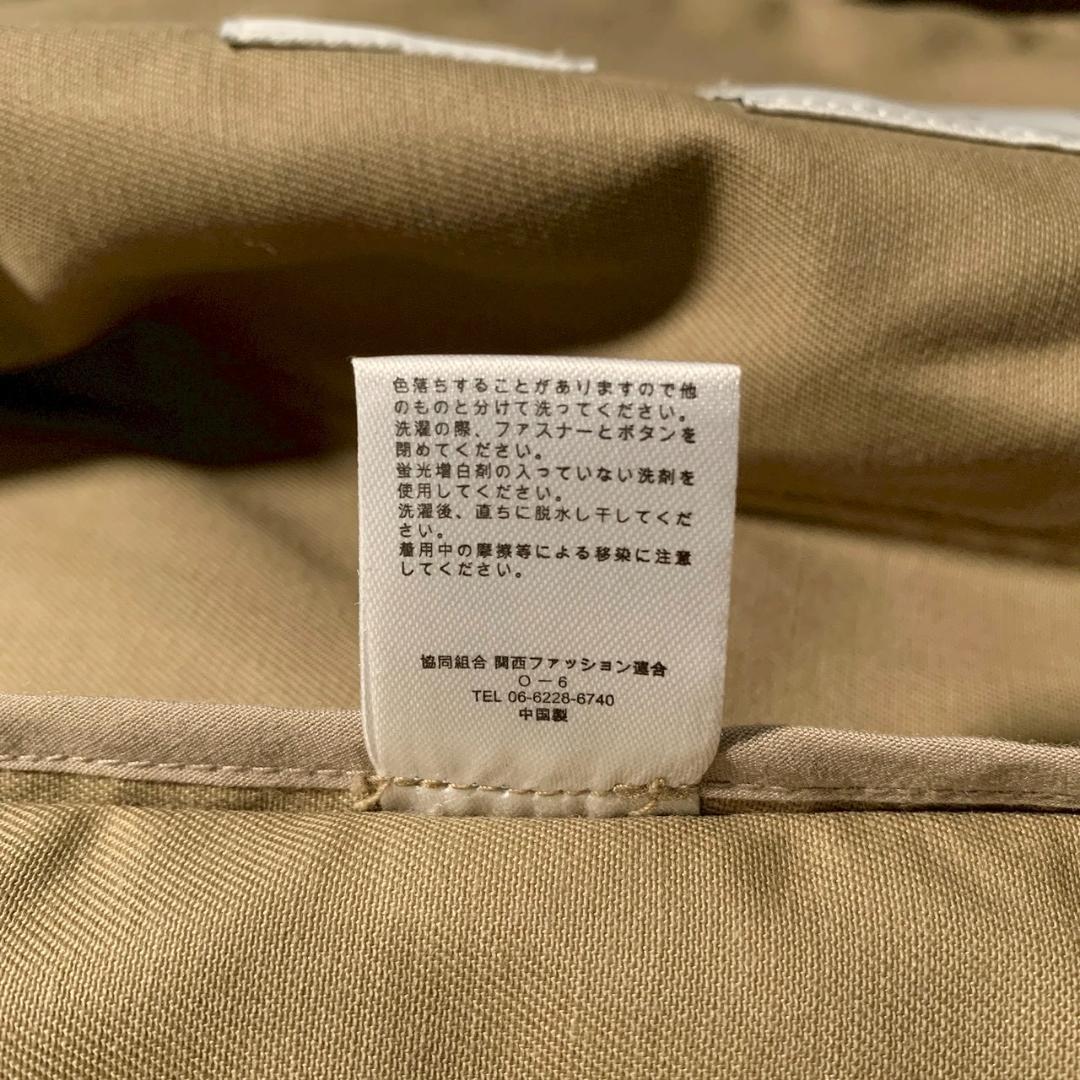 taka.s　ディッキーズ × トリップスター × ビームス ジャケット