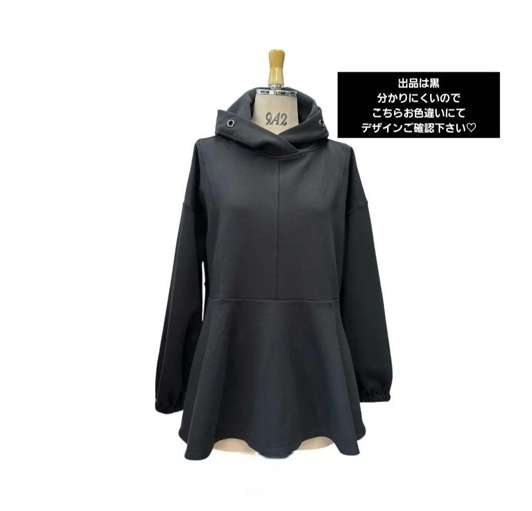 ★NEW★ayane アヤン【完売モデル】 高機能生地フレアデザインパーカー