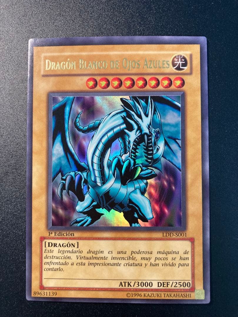 【美品】希少　ブルーアイズホワイトドラゴン　青眼の白龍 1st Edition