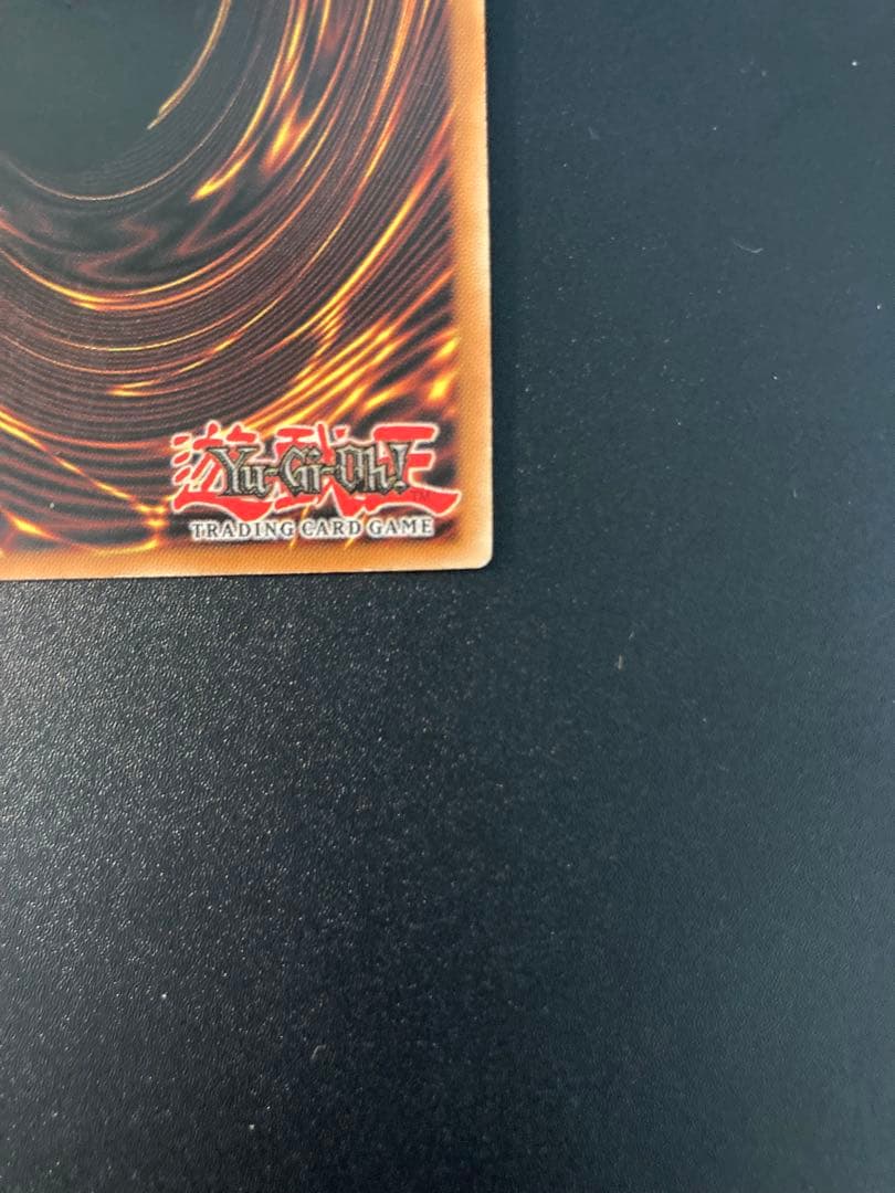 【美品】希少　ブルーアイズホワイトドラゴン　青眼の白龍 1st Edition